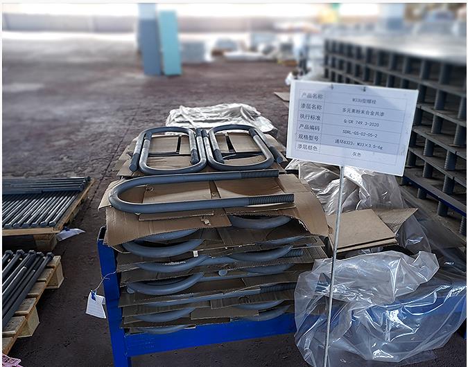 U型螺栓防锈小技巧